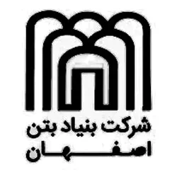 شرکت بنیاد بتن اصفهان